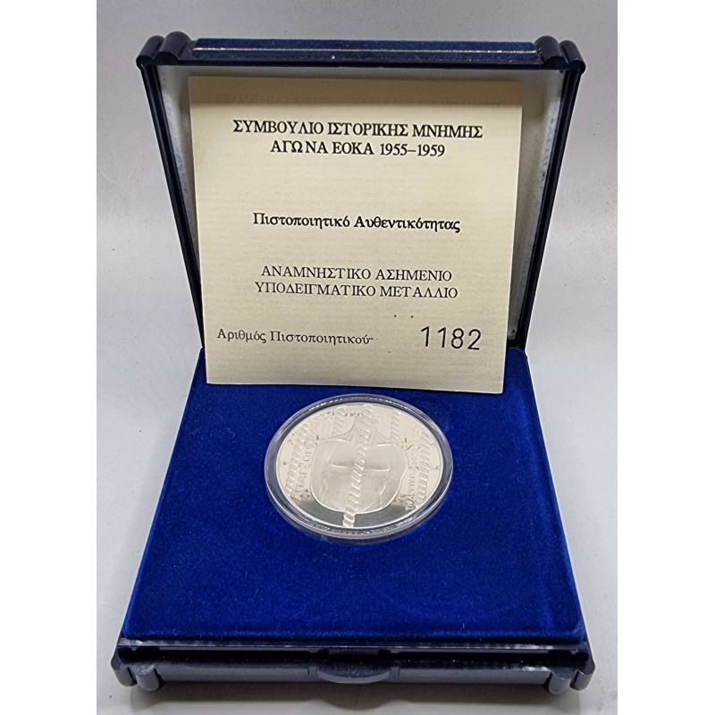CYPRUS EOKA 1995 HANGINGS SILVER PROOF COIN BOX + COA WORLD COINS
