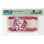 SOLOMON ISLANDS 2 5 10 DOLLARS 1977 - 1979 BANKNOTE SET MATCHING SERIAL NUMBERS QEII GRADED PMG WORLD BANKNOTES