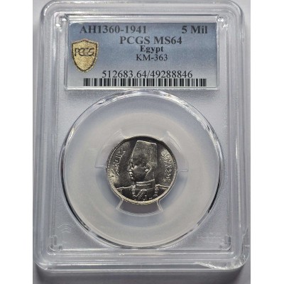 EGYPT 1941 KING FAROUK 5 MILS COIN PCGS MS64 TOP