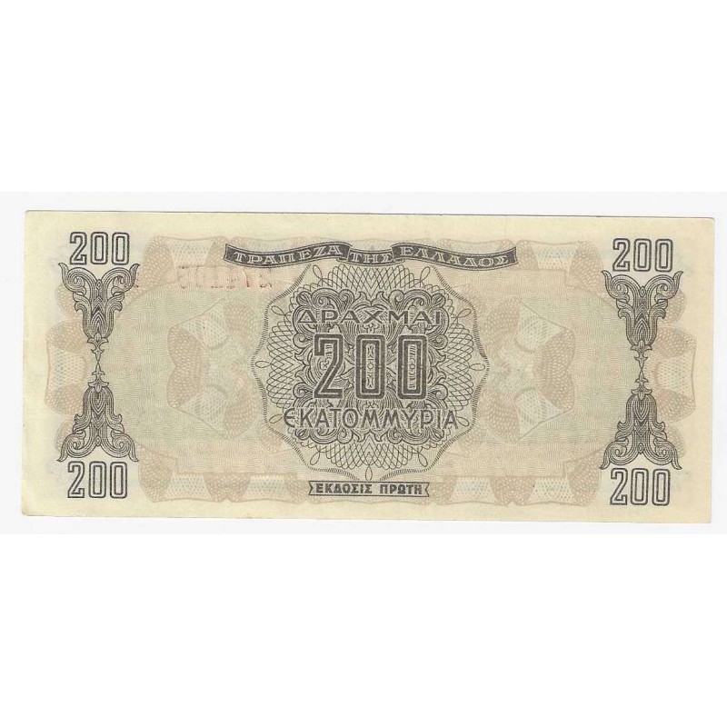 GREECE 200 million Drachmas 1944 BANKNOTE UNC P131 WORLD BANKNOTES