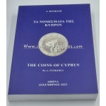 NEW COINS OF CYPRUS PRICE BOOK CATALOGUE BY FITIKIDES 2023 ANTIQUES & OTHER COLLECTIBLES