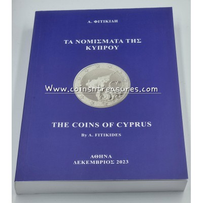 NEW COINS OF CYPRUS PRICE BOOK CATALOGUE BY FITIKIDES 2023