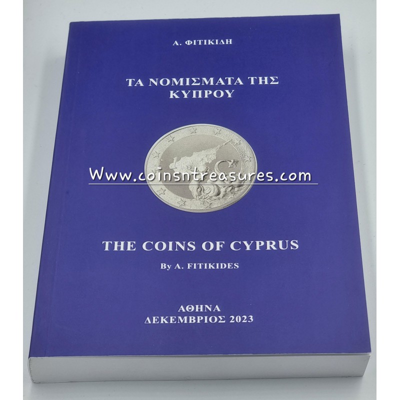 NEW COINS OF CYPRUS PRICE BOOK CATALOGUE BY FITIKIDES 2023 ANTIQUES & OTHER COLLECTIBLES