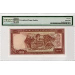 GREECE 1956 1000 DRACHMES GREAT ALEXANDER GEM UNC P194a PMG 66 EPQ VERY RARE IN THIS GRADE!!! WORLD BANKNOTES