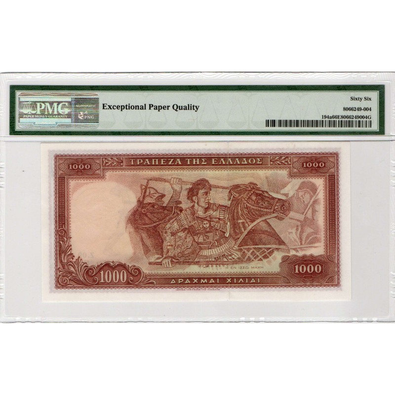 GREECE 1956 1000 DRACHMES GREAT ALEXANDER GEM UNC P194a PMG 66 EPQ VERY RARE IN THIS GRADE!!! WORLD BANKNOTES