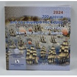Greece 5 Euro silver coin 2024 200 years from BATTLE OF SAMOS WORLD COINS