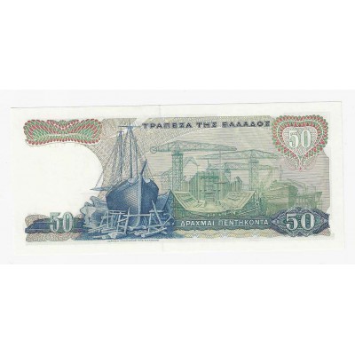 GREECE 1964 50 DRACHMAI UNC BANKNOTE P195