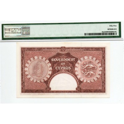 CYPRUS 1 POUND 1956 QUEEN ELIZABETH QEII PMG 55 p35a RARE