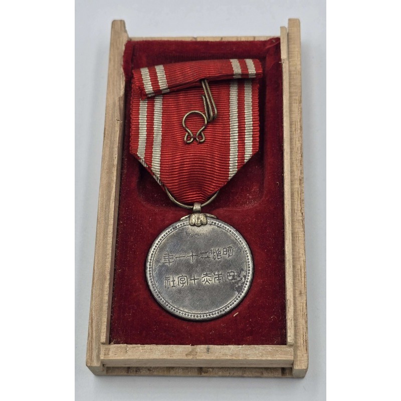 Japan Red Cross Decoration Medal 1888 in wooden box ANTIQUES & OTHER COLLECTIBLES