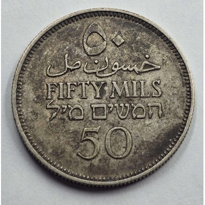 PALESTINE SILVER 50 MILS 1935 COIN EXF