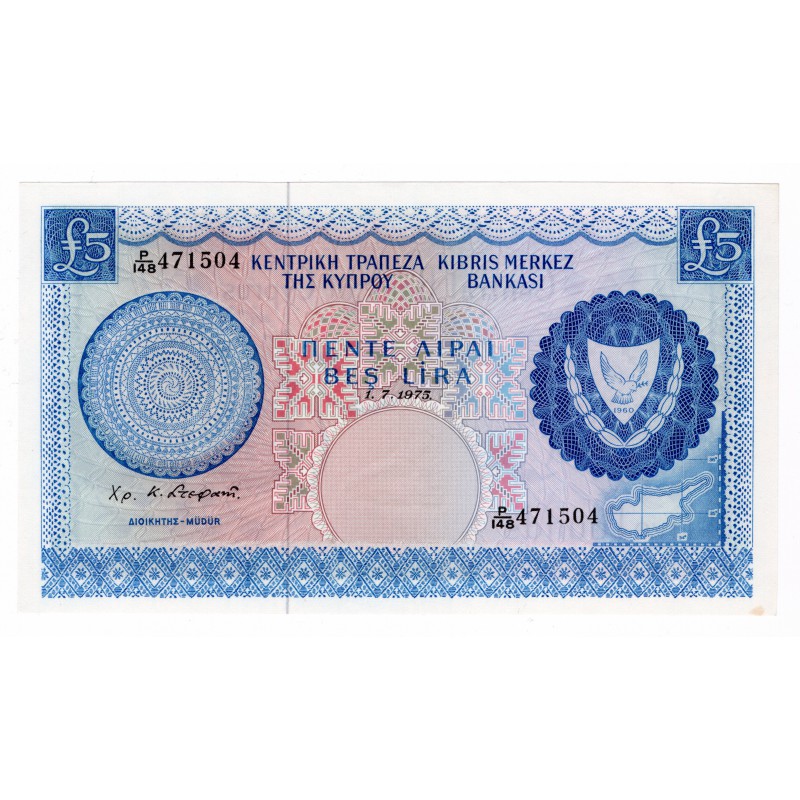 CYPRUS 5 POUNDS 1975 in UNC BANKNOTE P44c WORLD BANKNOTES