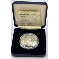 CYPRUS 1999 RARE SILVER PROOF COIN 1 POUND MELISSAKI