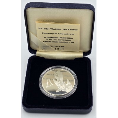 CYPRUS 1999 RARE SILVER PROOF COIN 1 POUND MELISSAKI