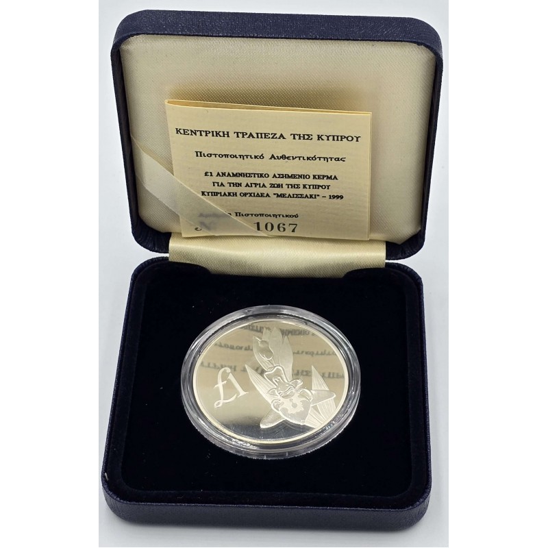CYPRUS 1999 RARE SILVER PROOF COIN 1 POUND MELISSAKI WORLD COINS