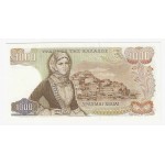 GREECE 1970 1000 DRACHMAI UNC BANKNOTE P198b WORLD BANKNOTES