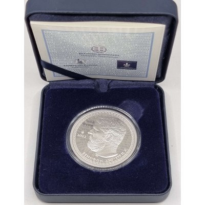 GREECE 2022 SILVER PROOF 10 EURO GREEK PHILOSOPHER XENOPHON