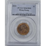 Hong Kong George V Cent coin 1933 PCGS MS63 RD WORLD COINS