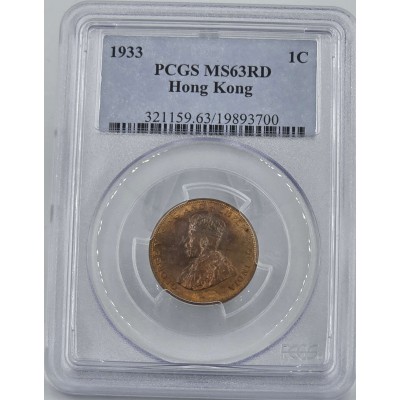 Hong Kong George V Cent coin 1933 PCGS MS63 RD
