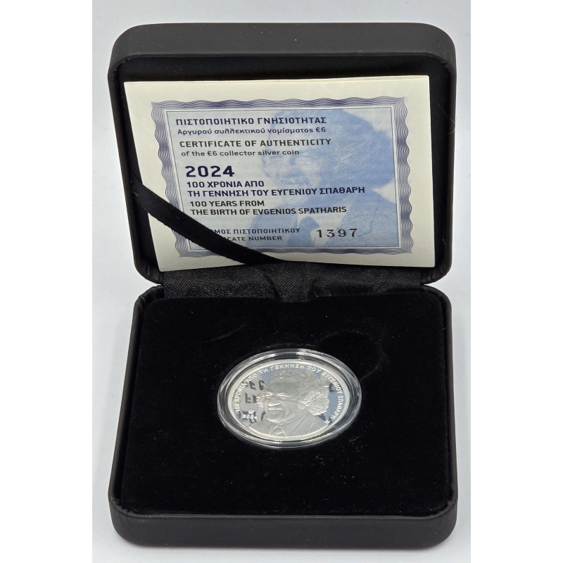 Greece 2024 EVGENIOS SPATHARIS Silver Coin karagiozis WORLD COINS
