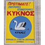 Cyprus Vintage 1960's KYKNOS advertising metal colored sign ANTIQUES & OTHER COLLECTIBLES