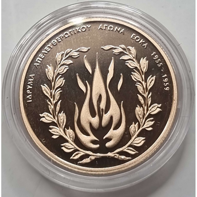 CYPRUS EOKA GOLD PROOF COIN AUXENTIOU 1957 - 2007 WORLD COINS
