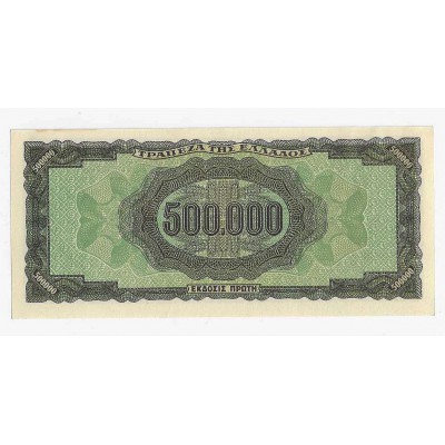 GREECE 500000 Drachmas 1944 P126a WWII UNC Banknote