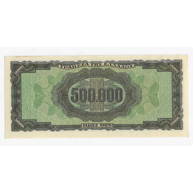 GREECE 500000 Drachmas 1944 P126a WWII UNC Banknote WORLD BANKNOTES