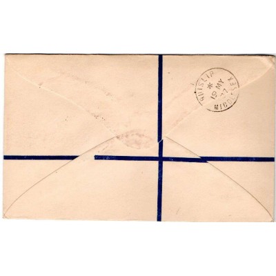 CYPRUS POSTAL HISTORY - KGVI 1937 REGISTERED LETTER FDC KERYNIA