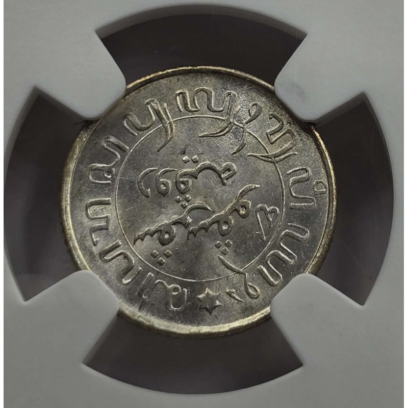 NETHERLANDS 1945 P COIN EAST INDIES 1/10 GULDEN NGC MS65 WORLD COINS
