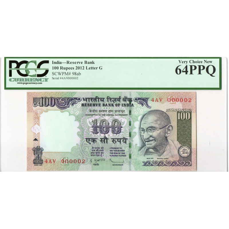 INDIA 100 RUPEES 2012 LETTER G GANDHI PCGS 64PPQ P98ab LOW SERIAL NUMBER 2 !!!!! WORLD BANKNOTES