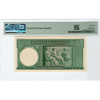 GREECE 50 DRACHMAI 1939 PMG 66 EPQ UNC BANKNOTE p107