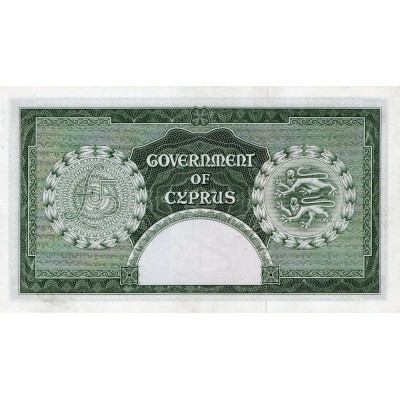 CYPRUS 5 POUNDS BANKNOTE 1955 QEII AU RARE P36a