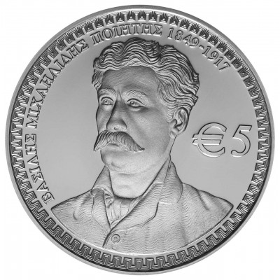 CYPRUS 2017 SILVER PROOF 5 EURO POETS SERIES Michaelides