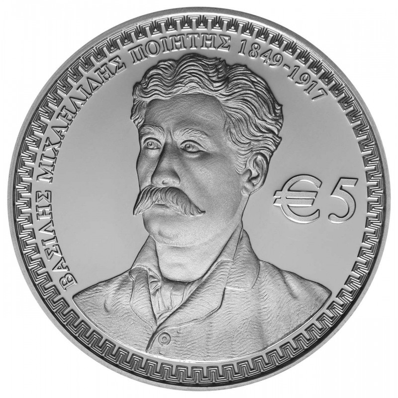 CYPRUS 2017 SILVER PROOF 5 EURO POETS SERIES Michaelides WORLD COINS