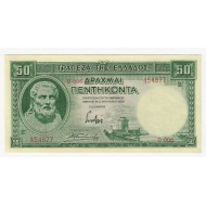 GREECE 50 DRACHMAI 1939 UNC BANKNOTE p107