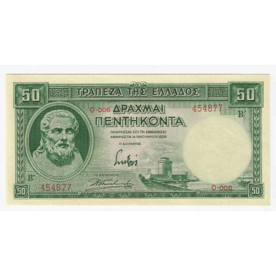 GREECE 50 DRACHMAI 1939 UNC BANKNOTE p107