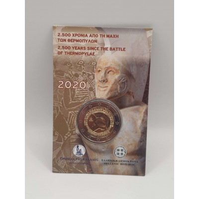GREECE 2020 2 EURO BU IN COIN CARD SEALED Battle of Thermopylae King Leonidas Sparta
