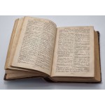 ΕΠΙΤΟΜΟΝ ΛΕΞΙΚΟΝ ΓΕΡΜΑΝΟΕΛΛΗΝΙΚΟΝ 1888 ΕΝ ΑΘΗΝΑΙΣ GREEK GERMAN - GREEK DICTIONARY ANTIQUE BOOK ANTIQUES & OTHER COLLECTIBLES