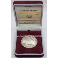 CYPRUS 1996 SILVER PROOF POUND COIN OLYMPIC GAMES ATLANTA