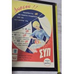 Cyprus Vintage Medal AD Sign SYP Washing Powder ΣΥΠ 1960 's ANTIQUES & OTHER COLLECTIBLES