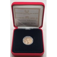 CYPRUS 2013 GOLD PROOF 20 EURO COIN 50th Anniversary