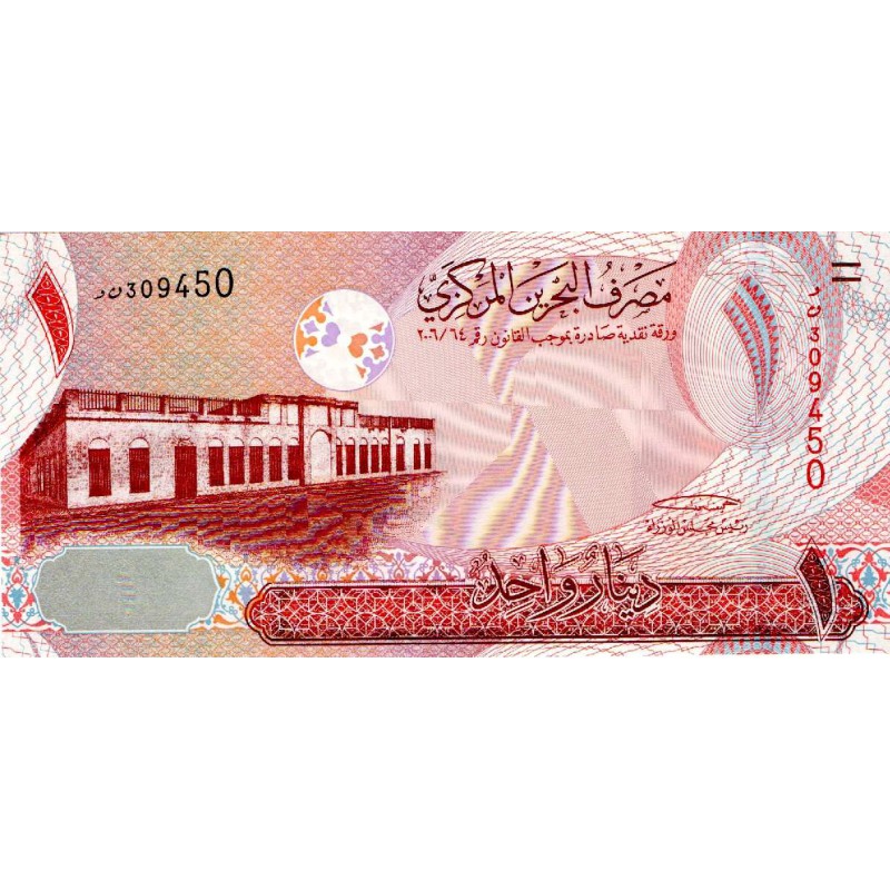 BAHRAIN 1 DINAR BANKNOTE UNC 2006 HORSE P26 WORLD BANKNOTES