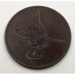 OTTOMAN EMPIRE EGYPT 20 PARA 1277/9 NO FLOWER 1868 WORLD COINS