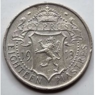 CYPRUS 18 PIASTRE COIN SILVER 1913 ALMOST UNC RARE