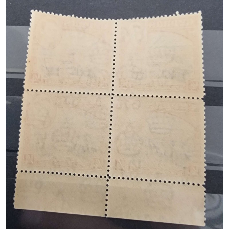 CYPRUS 1938 DEFINITIVE ISSUE 1/4 PIASTRE MNH STAMPS  BLOCK CYPRUS STAMPS