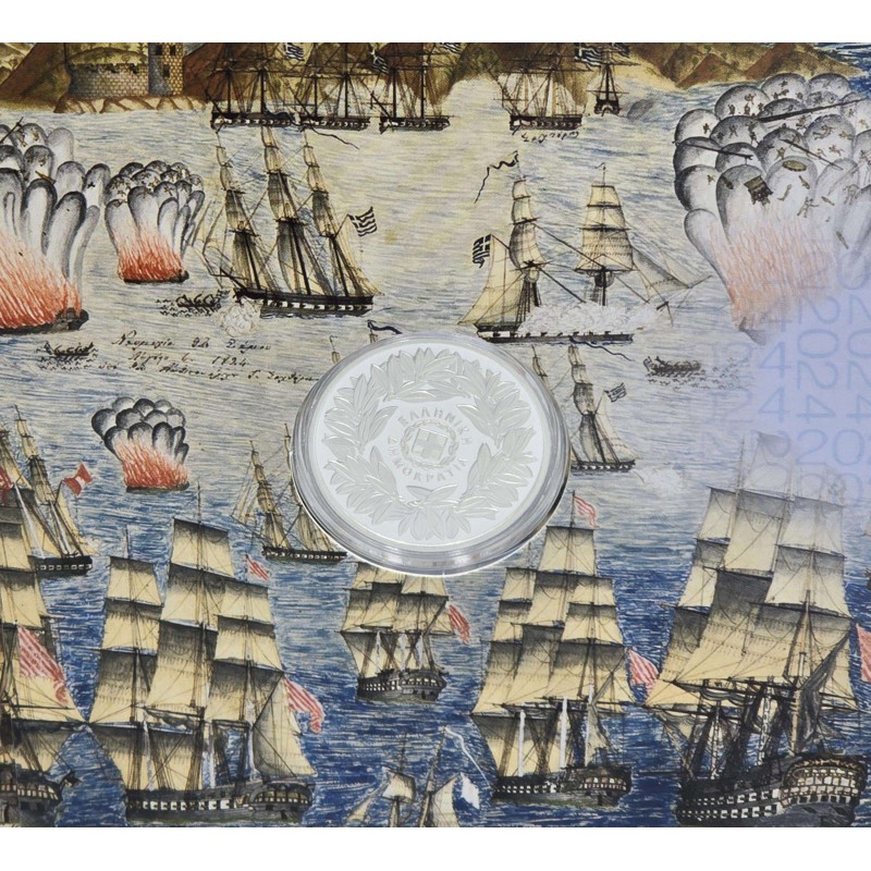 Greece 5 Euro silver coin 2024 200 years from BATTLE OF SAMOS WORLD COINS