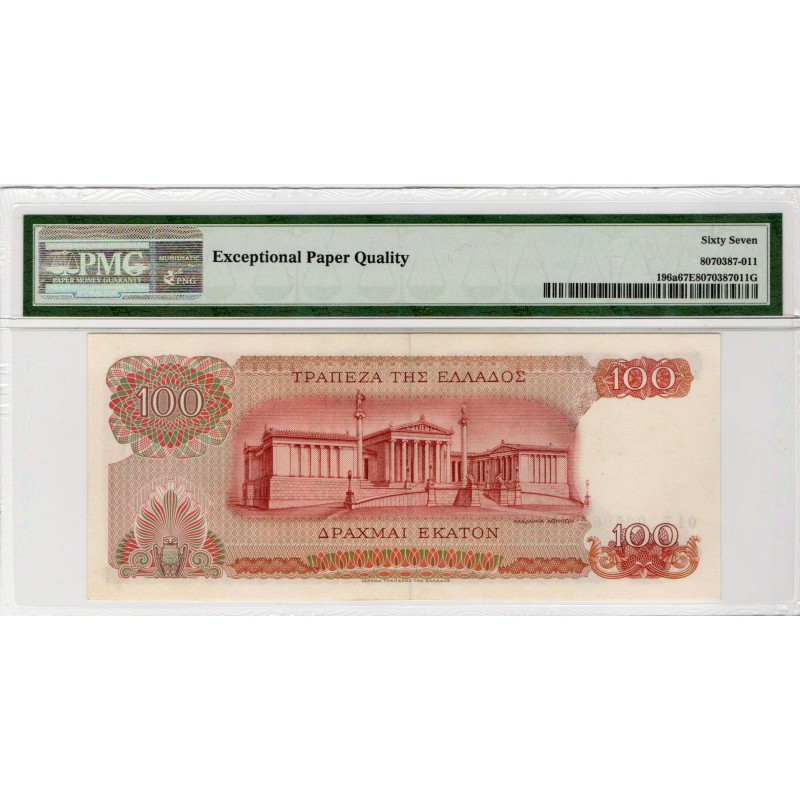 GREECE 1966 100 DRACHMES GEM UNC P196a PMG 67EPQ ZOLOTAS SIGNITURE VERY RARE!!! WORLD BANKNOTES