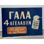CYPRUS 1960 VINTAGE AD ORIGINAL 4 COWS MILK MEDAL SIGN ANTIQUES & OTHER COLLECTIBLES