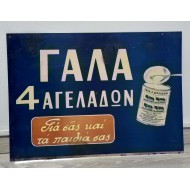 CYPRUS 1960 VINTAGE AD ORIGINAL 4 COWS MILK MEDAL SIGN