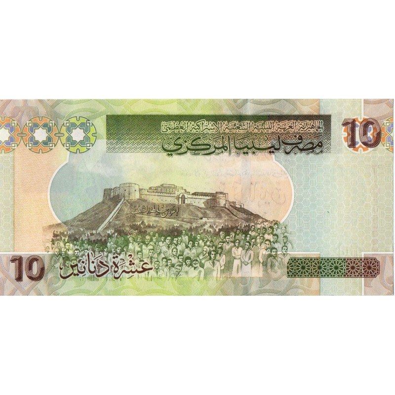 AFRICA LIBYA 2009 10 DINARS P73 UNC BANKNOTE QADDAFI WORLD BANKNOTES